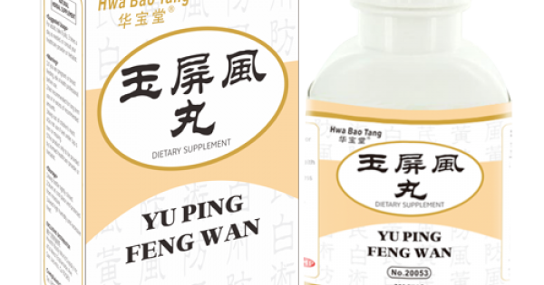 Yu Ping Feng Wan